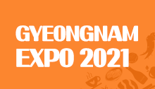 2021경남특산물박람회