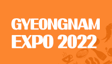 2022경남특산물박람회