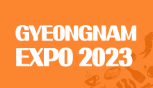 2023경남특산물박람회